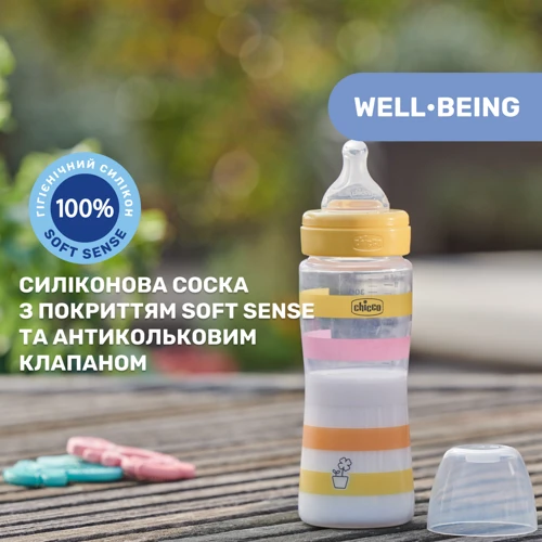 Бутылочка для кормления пластиковая Chicco Well-Being Colors с силиконовой соской 4м+ 330 мл Оранжевая (28637.31) фото 5