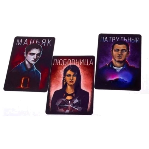 Настольная игра GaGa Games Мафия. Город Засыпает: Возраст от 14-ти лет