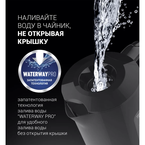 Электрочайник Polaris PWK 1803C Water Way Pro Black: Цвет черный