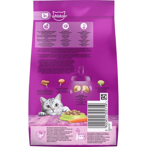 Сухой корм для взрослых кошек Whiskas с ягненком 300г (5900951014086): Класс Премиум