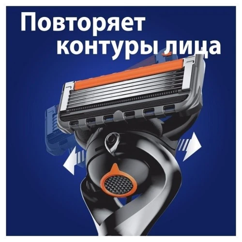 Gillette Fusion Proglade Сменные касеты для бритья 8 + 2 шт: Вид Сменные кассеты