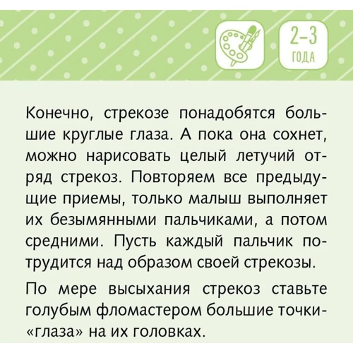 Ирина Мальцева: 85 пальчиковых игр. 1-3 года: Обложка Картон