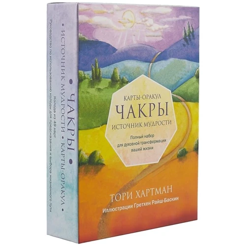 Торі Хартман: Чакри. Джерело мудрості. Карти-оракул (49 карт і інструкція в подарунковій коробці): Автор Торі Хартман