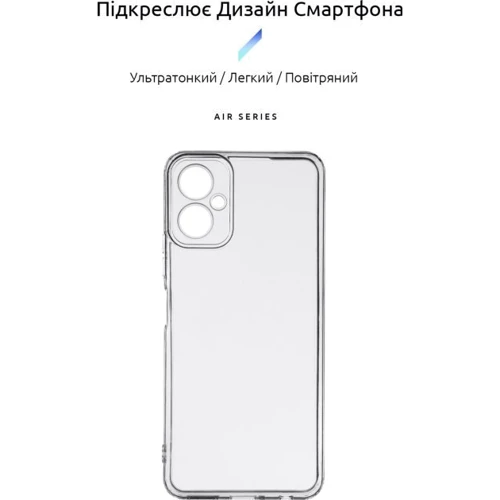 Чохол для телефона ArmorStandart Air Series Camera cover Transparent for Tecno Camon 19 Neo (CH6i) (ARM67159): Сумісність Tecno Camon 19 Neo (CH6i)