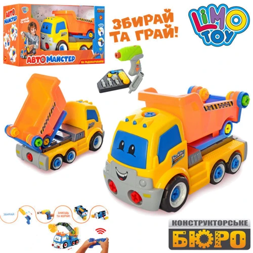 Машина-конструктор LimoToy 22932 радиоуправлении: Производитель Limo toy