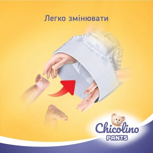 Підгузки-трусики Chicolino Pants 6 (16+ кг) 32 шт: Розмір підгузника 6 (XL+)