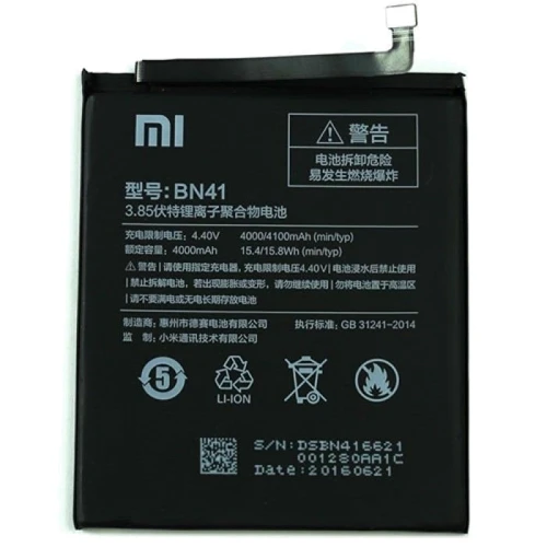 Аккумулятор Xiaomi 4100mAh (BN41) for Xiaomi Redmi Note 4