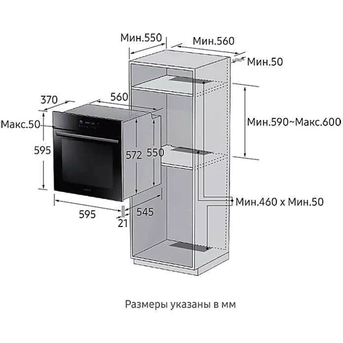 Духова шафа електрична Samsung NV70H5587BB: Приготування на пару немає