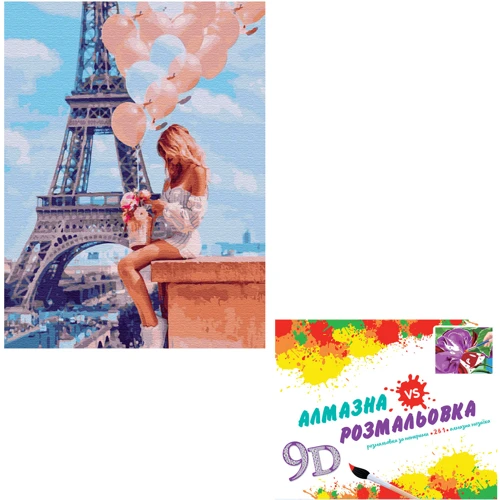 Картина 3-D эффект CY2329 2в1 Алмазная мозаика+раскраска, 40х50 см