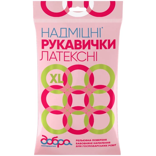 Латексні рукавички Добра Господарочка надміцні розмір XL (4820086520072)