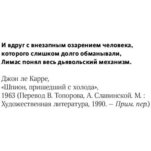 Майкл Бейрут: Тепер ви це бачите. І інші есе про дизайн фото 7