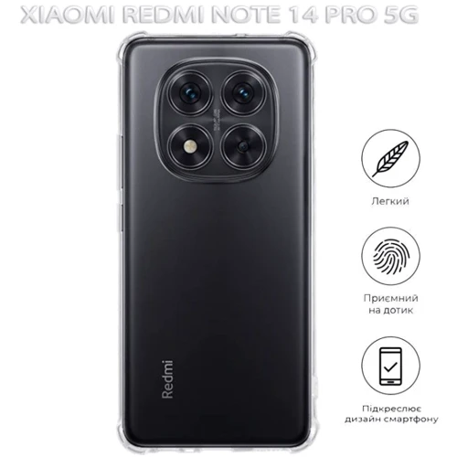 Чохол для телефона BeCover TPU Case Anti-Shock Clear для Xiaomi Redmi Note 14 Pro 5G (712787): Сумісність Xiaomi Redmi Note 14 Pro 5G