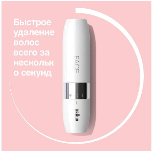 Электробритва Braun FS 1000 Face фото 5