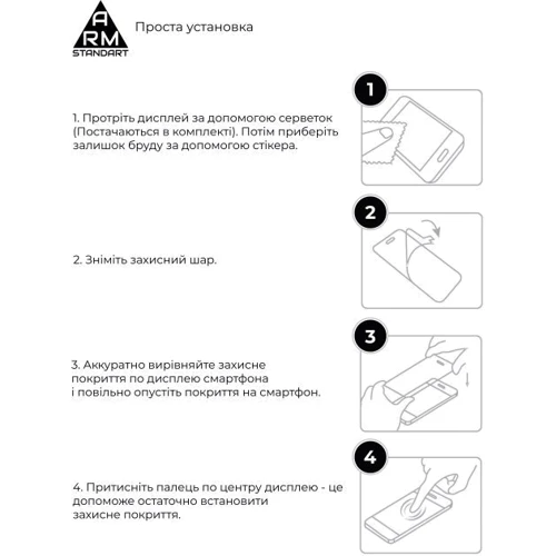 Аксессуар для смартфона ArmorStandart Tempered Glass Full Glue Black for ZTE Blade V2021 5G (ARM58220) фото 5