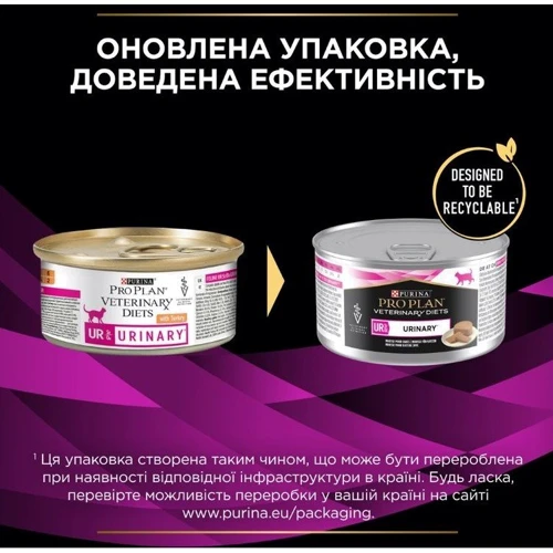 Влажный корм для котов Pro Plan Veterinary Diets UR Мочекаменная болезнь 3х195 г (8445290093431): Класс Супер премиум