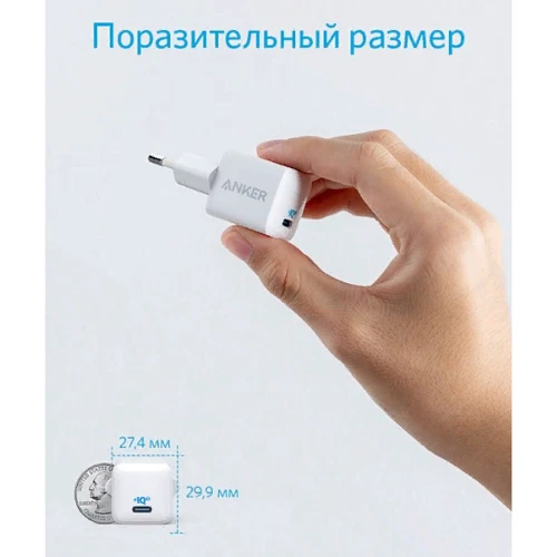 Зарядное устройство ANKER USB-C Wall Charger PowerPort III Nano 18W White (A2616G21): Количество USB-портов 1