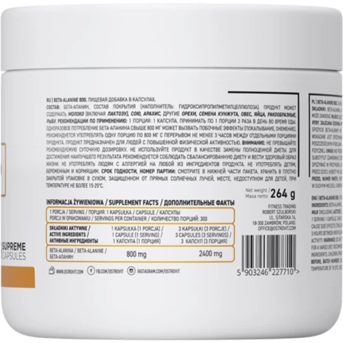 OstroVit Beta-Alanine Бета-аланин 800 мг 300 капсул: Тип Бета-аланин
