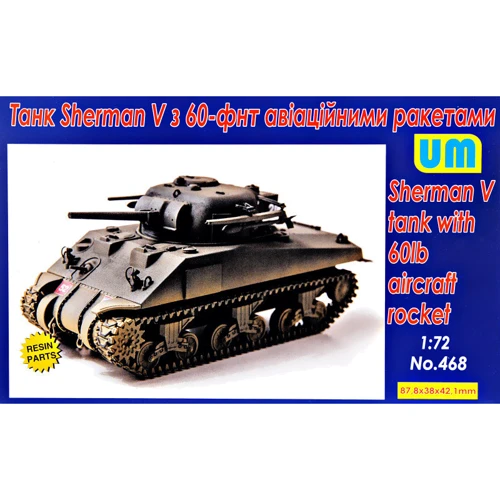 Танк Sherman V с 60-ти фунтовыми авиационными ракетами