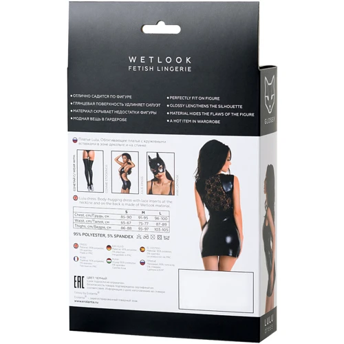 Платье Glossy Wetlook Lulu Вlack, S