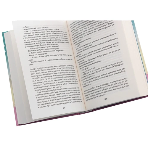 На крилах мрії: ISBN 978-617-12-7929-2