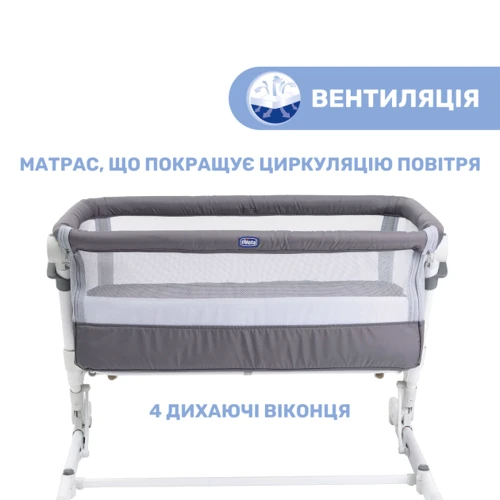 Дитяче ліжечко Chicco Next2Me Pop-Up 79299.57 (8058664158218): Ящики для білизни Нет