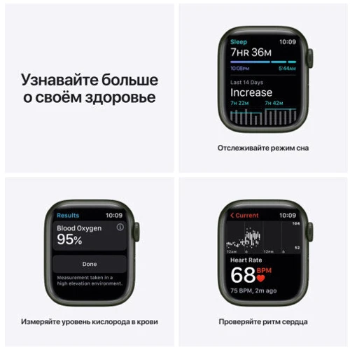 Уживані Apple Watch Series 7 45mm GPS Green Aluminum Case With Green Sport Band (MKN73) Approved Grade B фото 4
