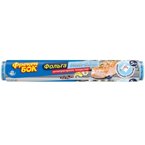 Фольга Фрекен Бок Non-Stick алюмінієва 5 м