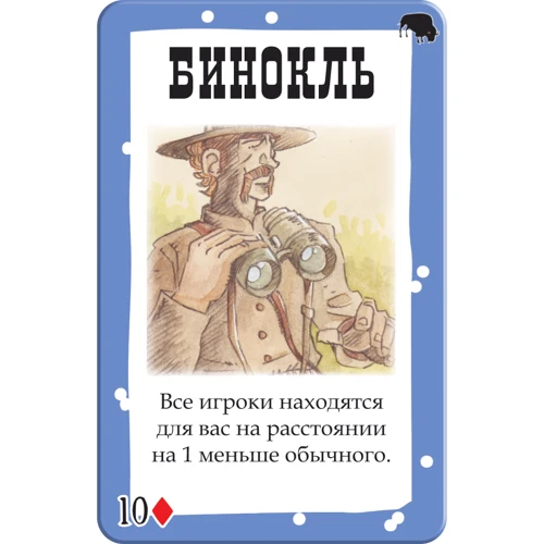 Настільна гра Hobby World Бенг! Чудова вісімка (1186) фото 21