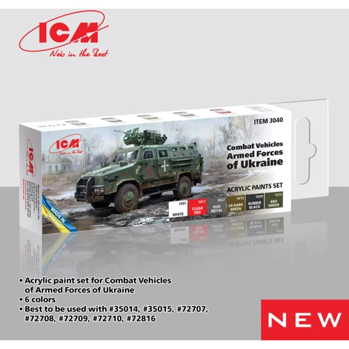 Набор красок ICM для боевой техники Вооруженных сил Украины, 6 шт. (ICM3040)