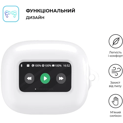 Чехол ArmorStandart Silicone Case White (ARM79926) for JBL Live Flex 3/Live Beam 3: Тип Чехол