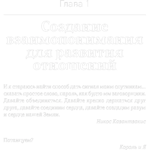 Мерилін Аткінсон, Раї Чойс: Досягнення цілей. покрокова система: Автор Рай Чойс, Мерилін Аткінсон
