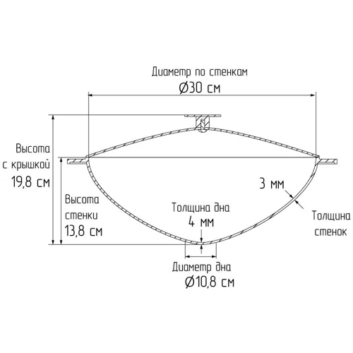 Казан Биол татарский с крышкой 30 см 6 л (KT0600): Диаметр, см 30