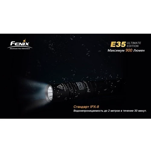 Ліхтар Fenix E35 UE фото 11