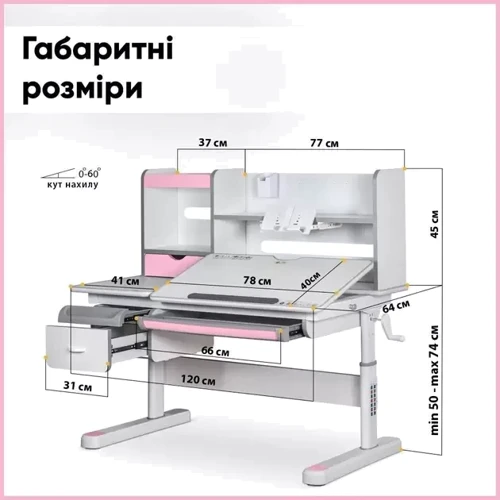 Комплект Evo-kids Florida Multicolor PN + Mealux Match KP (арт. Evo-52 WG+PN+Y-528 KP)