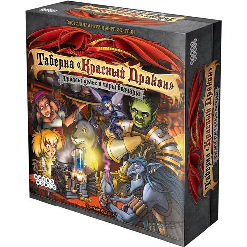 Настільна гра Hobby World Таверна "Червоний Дракон": тролі зілля і чари Волчара (181920) фото 23