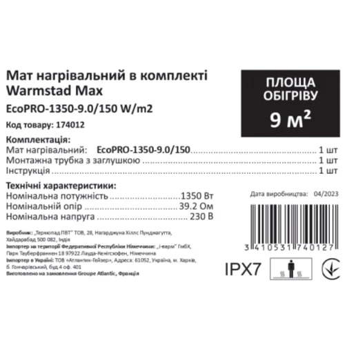 Мат нагревательный Warmstad Max EcoPRO-1350-9.0/150 W/m2: Длина, м 18