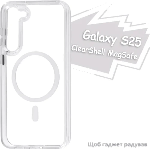 Чехол для телефонов BeCover ClearShell MagSafe for Samsung S931 Galaxy S25 (713398)