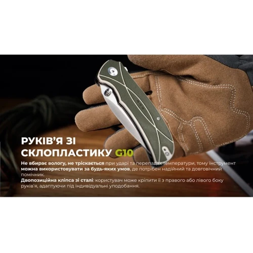 Нож Sencut Hyrax S23097-2 (S23097-2): Вес, г 123.3