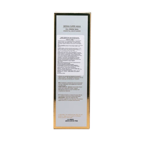 Missha Super Aqua Cell Renew Snail Essential Moisturizer Эссенция для лица 130 ml: Время применения Универсальный