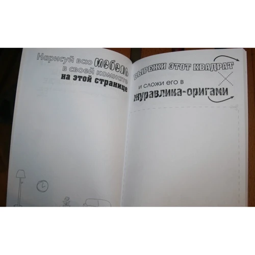 Эпичный блокнот (белый): Количество страниц 64