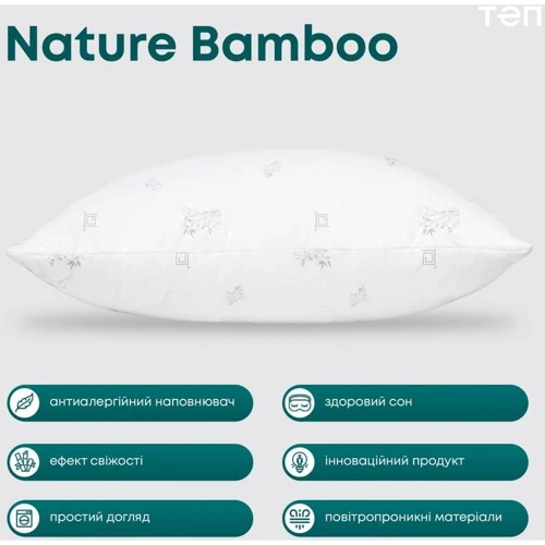 Подушка ТЕП Природа Membrana Print Bamboo 70x70 см (4820185674034) фото 5