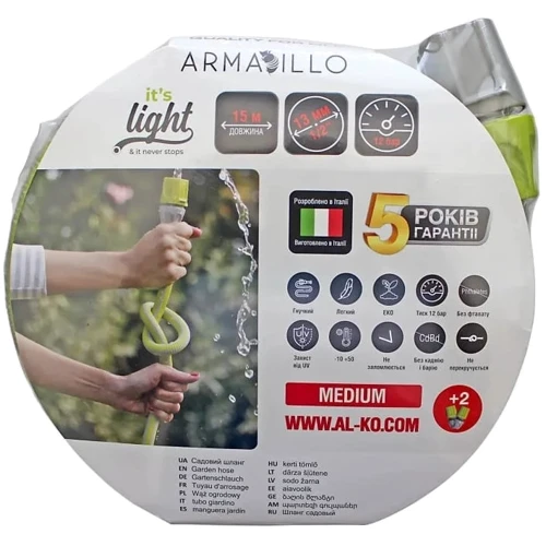 Шланг садовый AL-KO ARMADILLO SUPERLIGHT 1/2", 15 м (113890): Тип шланг садовый