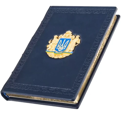 Щоденник з тризубом фото 12