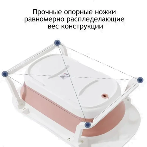 Ванночка ME 1139 SPRINKLE (pink) фото 2