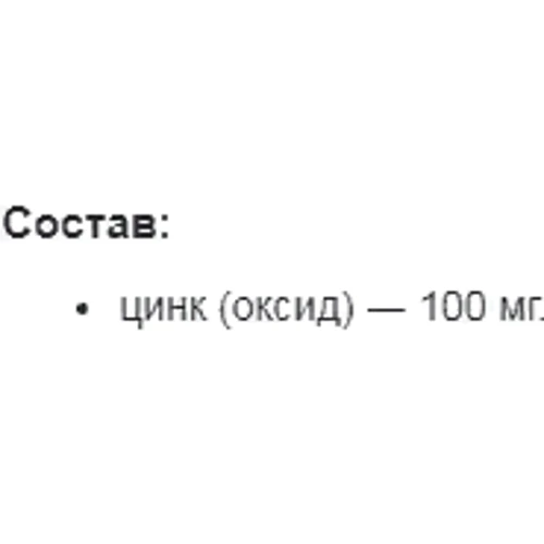 Stark Pharm Stark Zinc 100 mg Цинк 100 таблеток: Тип Цинк