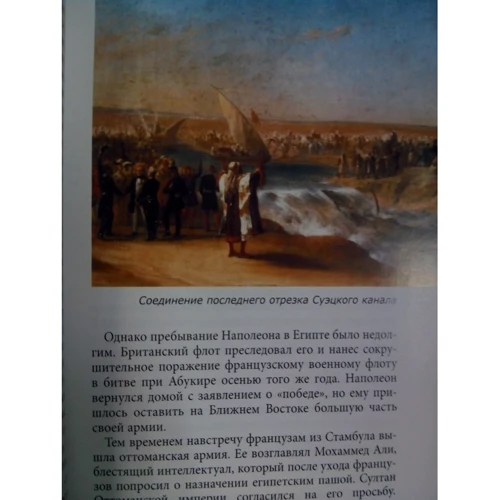Єгипет. Путівник Berlitz Pocket Guidе: Обкладинка М'яка