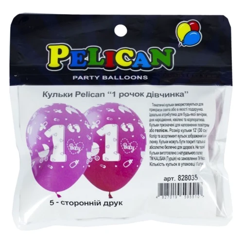 Воздушный шар Набор шариков Pelican 10 шт. 30 см 1 годик девочка (828035) фото 1