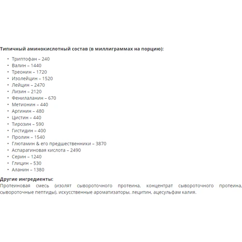 Протеин Optimum Nutrition 100% Whey Gold Standard 899 g / 29 servings / Strawberry & Cream: Пол Унисекс