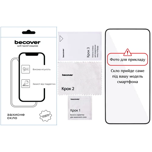 BeCover Tempered Glass Black for Motorola G06 / G06 Power 4G (714364)