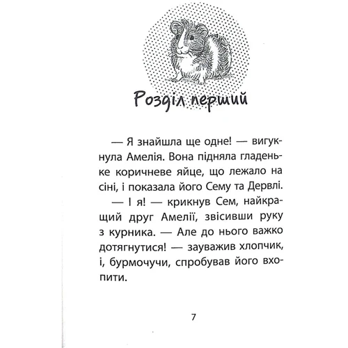 Люсі Деніелс: Історії порятунку. Акційний комплект із 5 книг 2 циклу серії + подарунок: Количество страниц 128 + 128 + 192 + 128 + 128